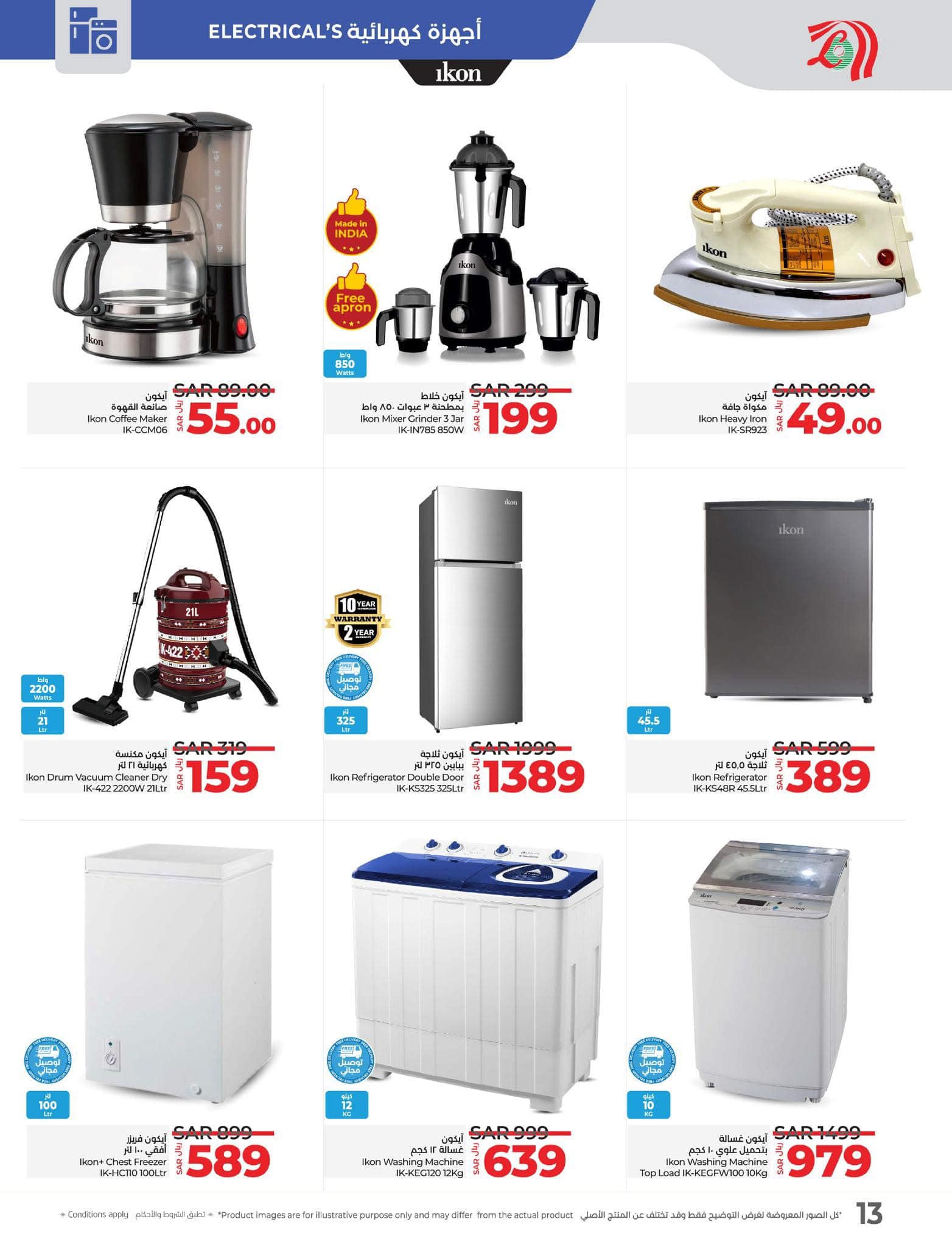 lulu-dammam-shati offers from 4dec to 10dec 2024 عروض لولو الدمام الشاطئ من 4 ديسمبر حتى 10 ديسمبر 2024 صفحة رقم 12